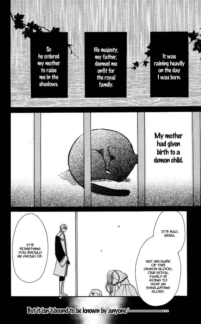 Akuma to Duet Chapter 4.5 page 8 - Chapter 4.5