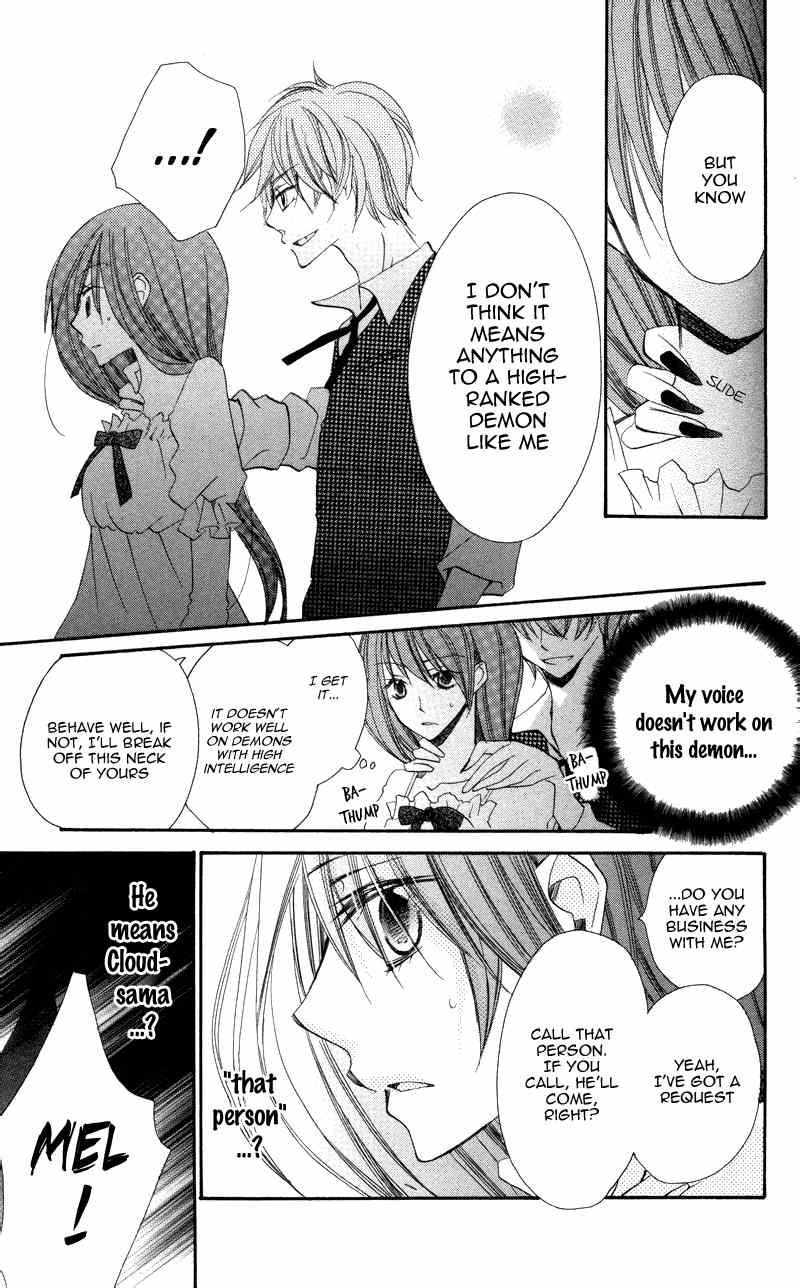 Akuma to Duet Chapter 4 page 14 - Chapter 4