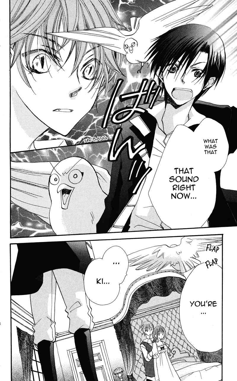 Akuma to Duet Chapter 4 page 15 - Chapter 4