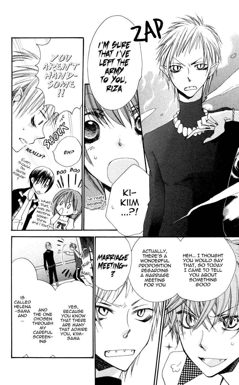 Akuma to Duet Chapter 4 page 17 - Chapter 4