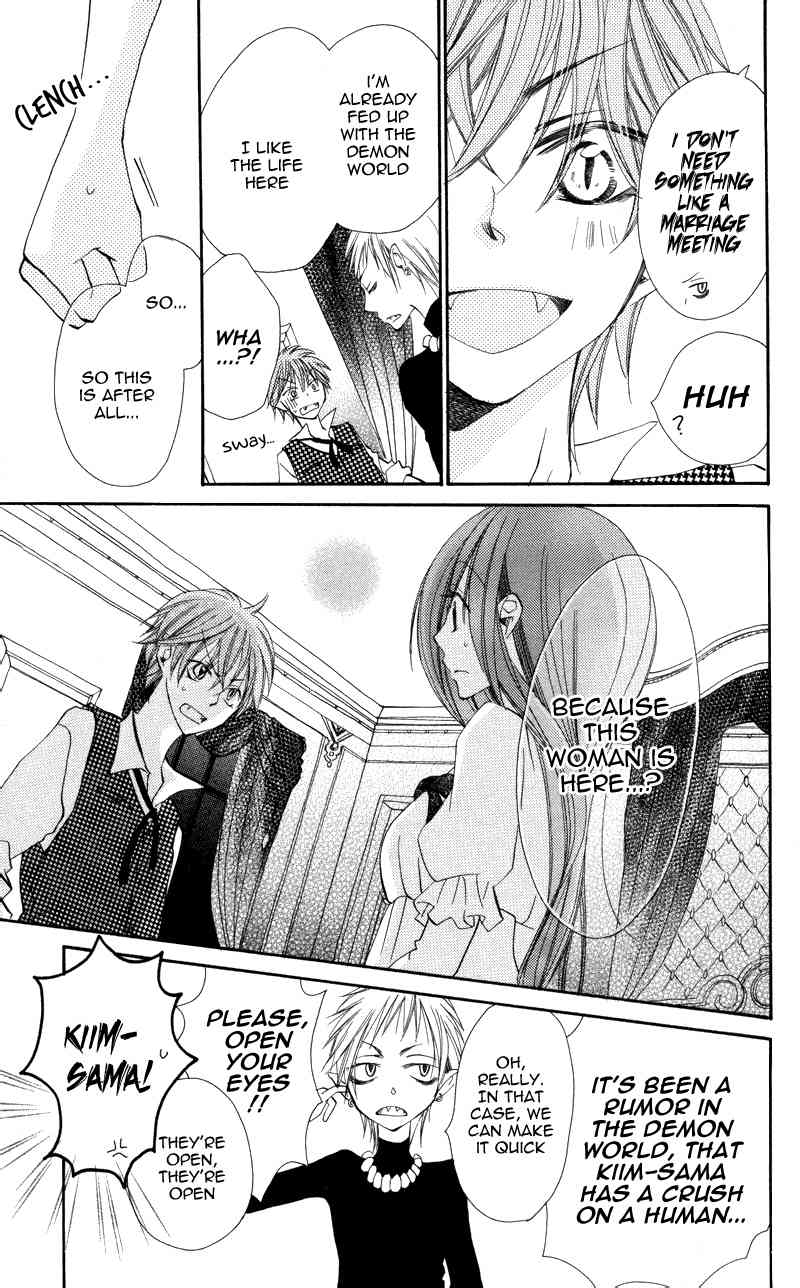 Akuma to Duet Chapter 4 page 18 - Chapter 4