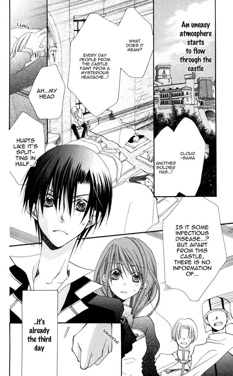 Akuma to Duet Chapter 4 page 21 - Chapter 4