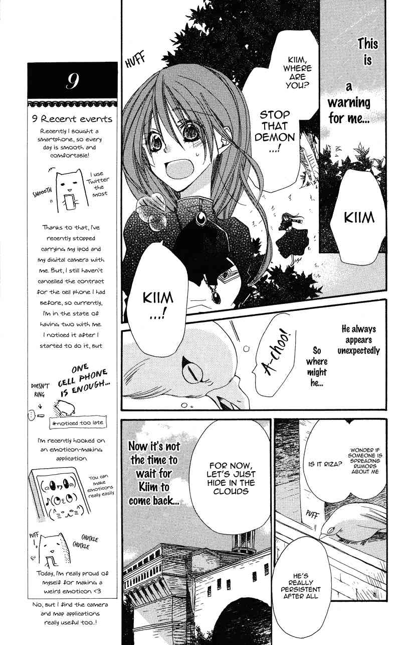 Akuma to Duet Chapter 4 page 22 - Chapter 4