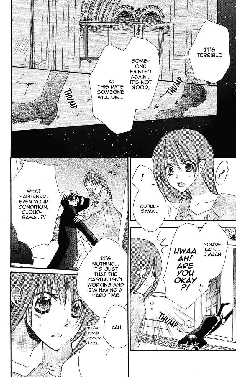 Akuma to Duet Chapter 4 page 23 - Chapter 4