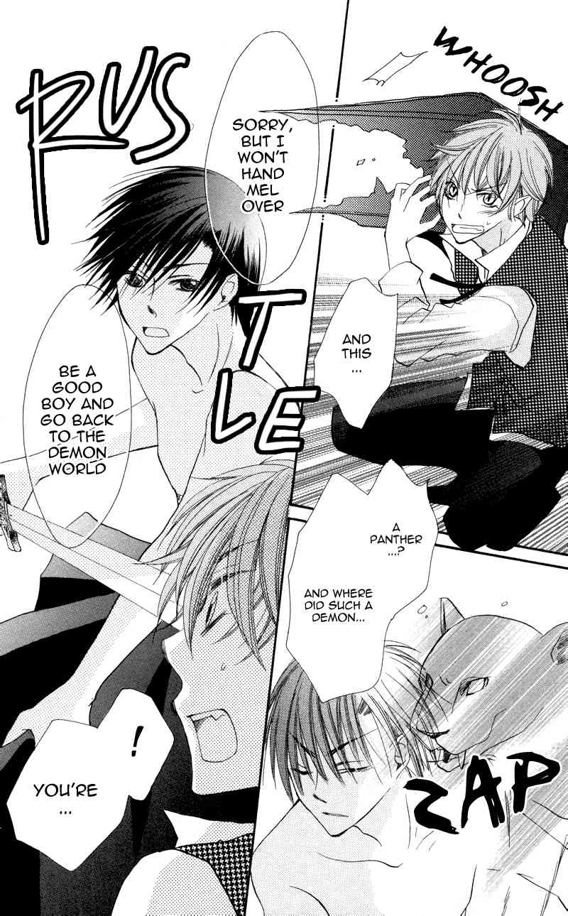 Akuma to Duet Chapter 4 page 31 - Chapter 4