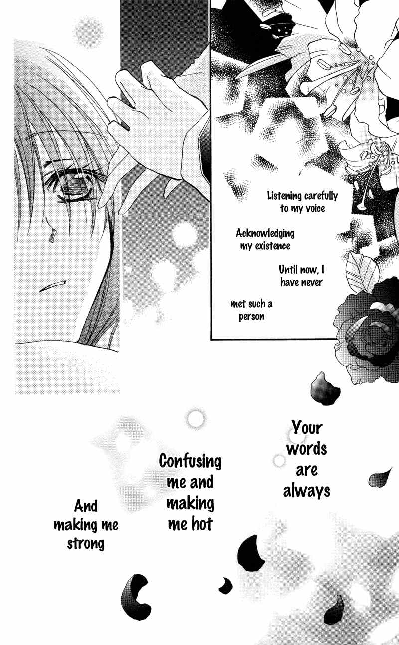 Akuma to Duet Chapter 4 page 34 - Chapter 4