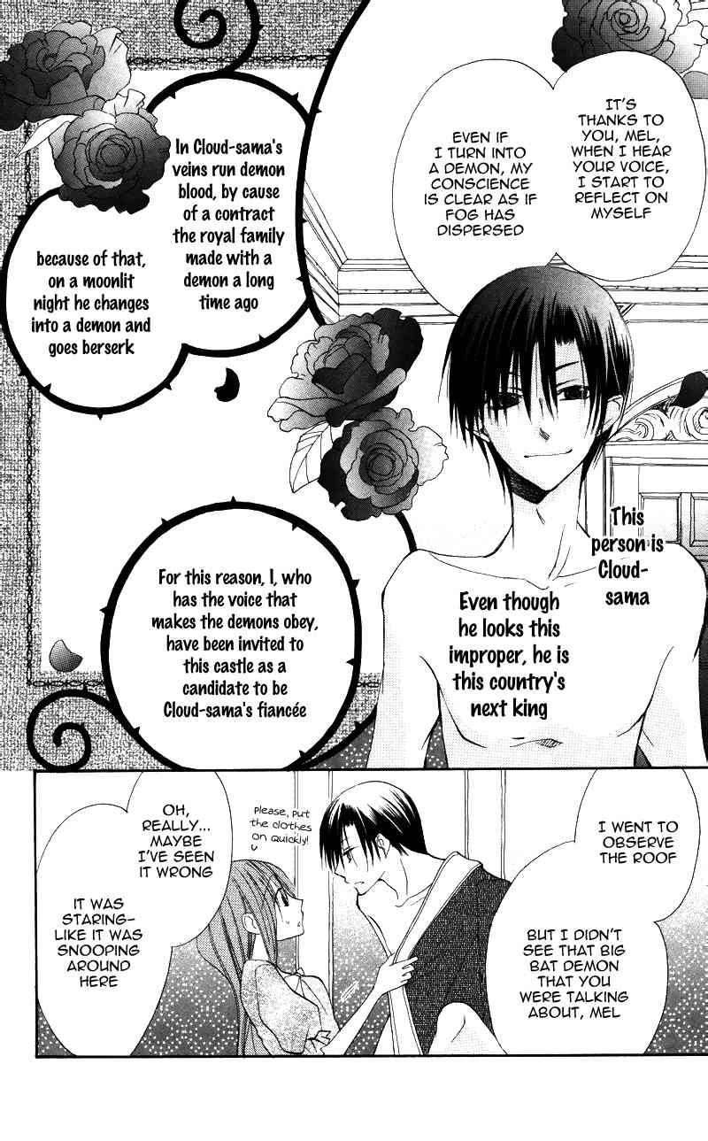 Akuma to Duet Chapter 4 page 7 - Chapter 4