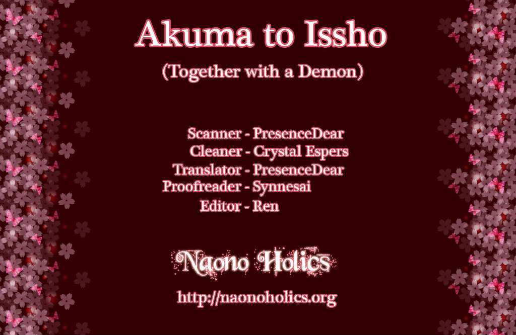 Akuma to Issho Chapter 1 page 1 - Chapter 1 : oneshot (Extra)