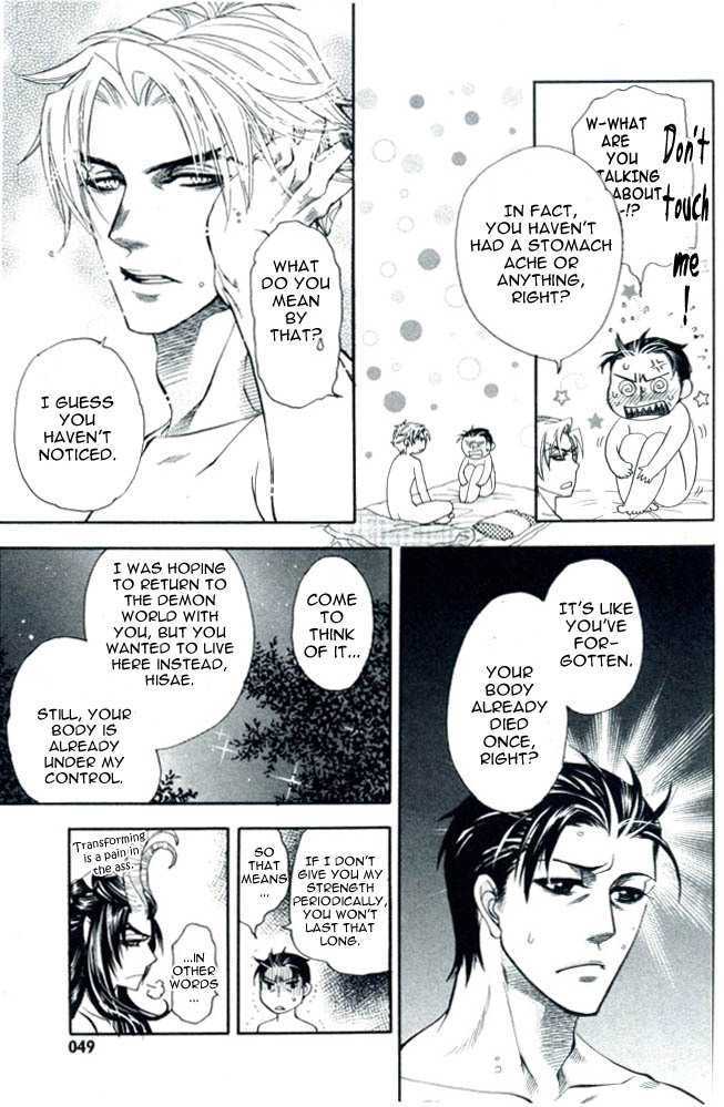 Akuma to Issho Chapter 1 page 4 - Chapter 1 : oneshot (Extra)