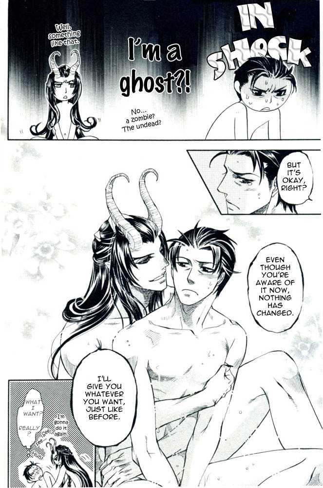 Akuma to Issho Chapter 1 page 5 - Chapter 1 : oneshot (Extra)