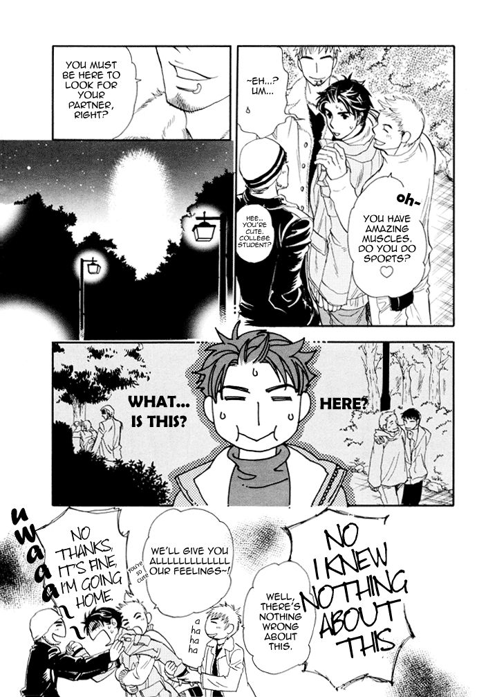 Akuma to Issho Chapter 2 page 13 - Chapter 2 : Chapter 1