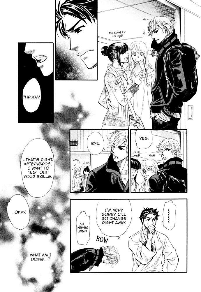 Akuma to Issho Chapter 2 page 17 - Chapter 2 : Chapter 1