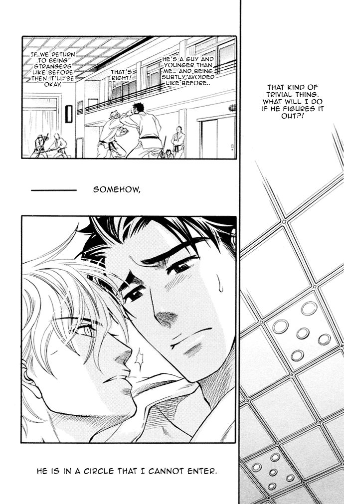 Akuma to Issho Chapter 2 page 18 - Chapter 2 : Chapter 1