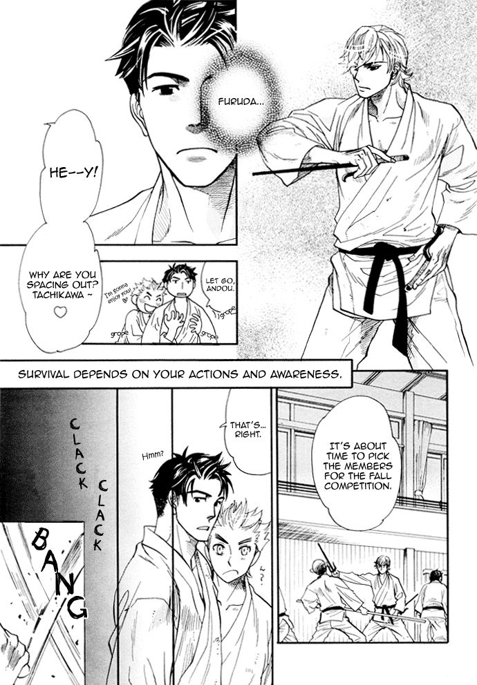 Akuma to Issho Chapter 2 page 5 - Chapter 2 : Chapter 1