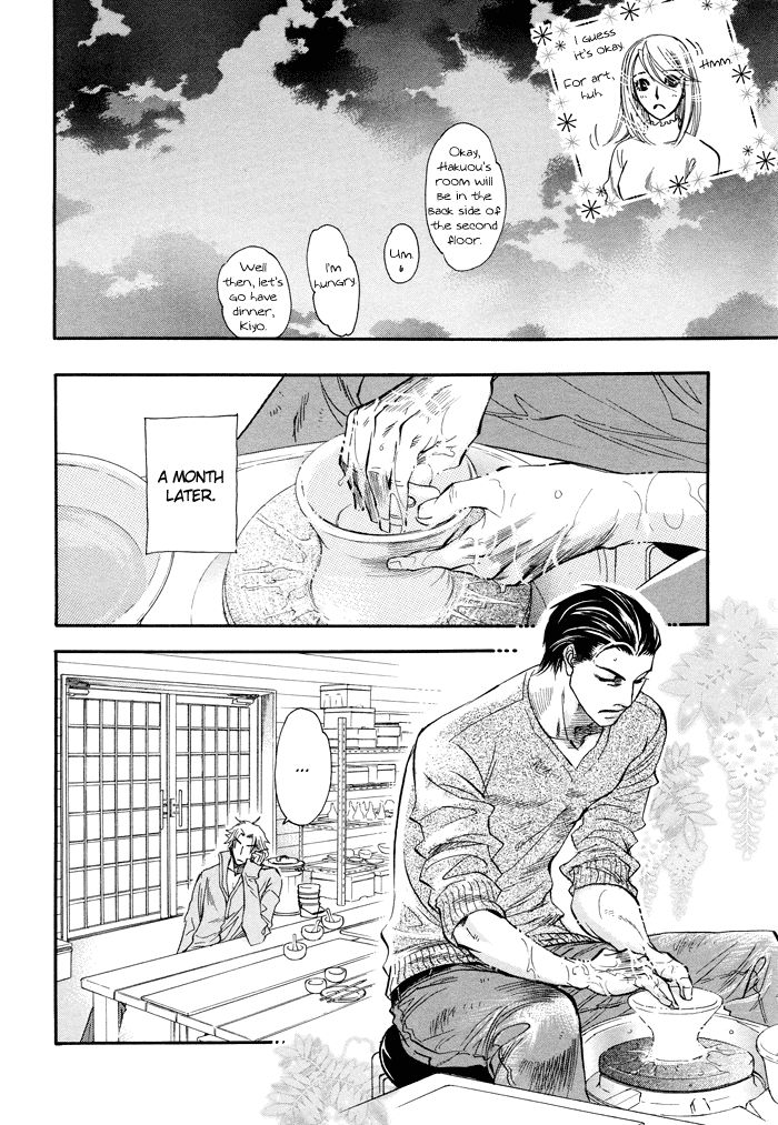 Akuma to Issho Chapter 4 page 11 - Chapter 4 : Chapter 3