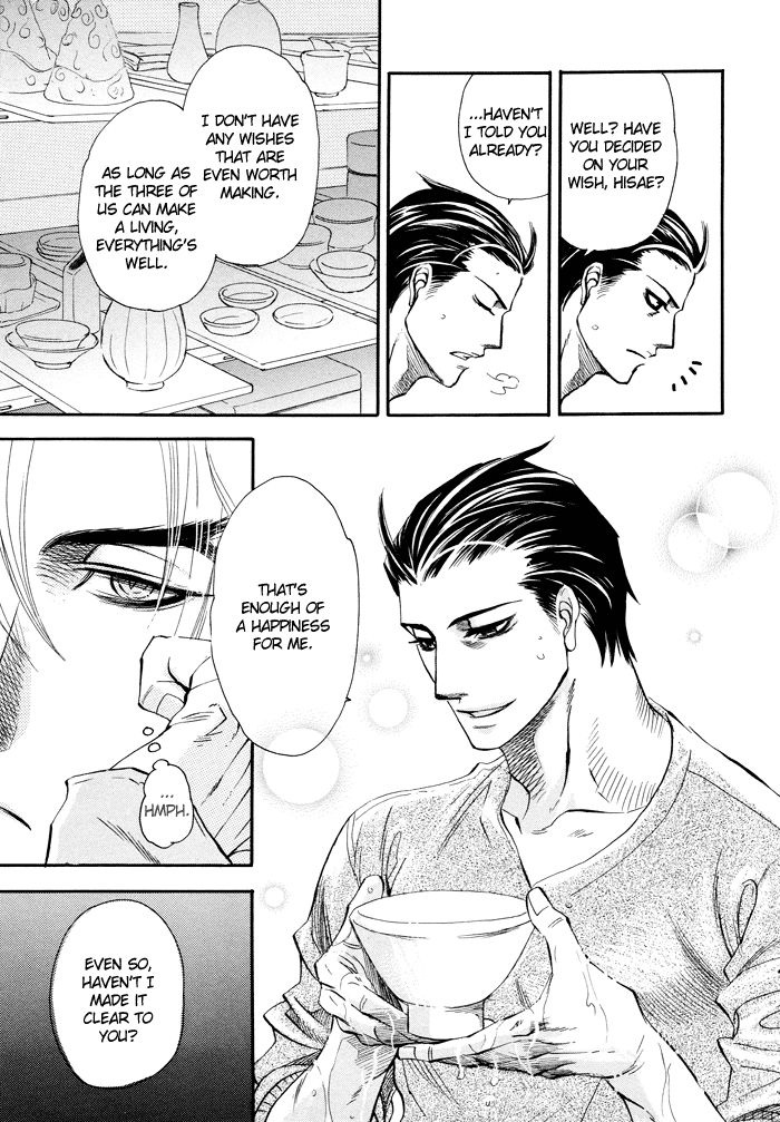 Akuma to Issho Chapter 4 page 12 - Chapter 4 : Chapter 3