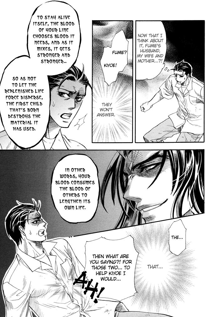 Akuma to Issho Chapter 4 page 32 - Chapter 4 : Chapter 3
