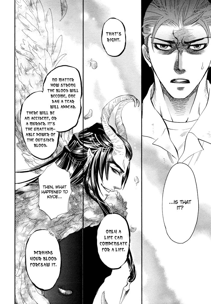 Akuma to Issho Chapter 4 page 33 - Chapter 4 : Chapter 3