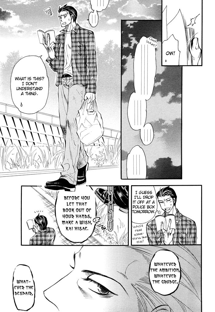 Akuma to Issho Chapter 4 page 4 - Chapter 4 : Chapter 3