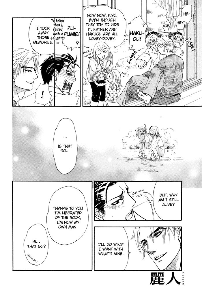 Akuma to Issho Chapter 4 page 41 - Chapter 4 : Chapter 3
