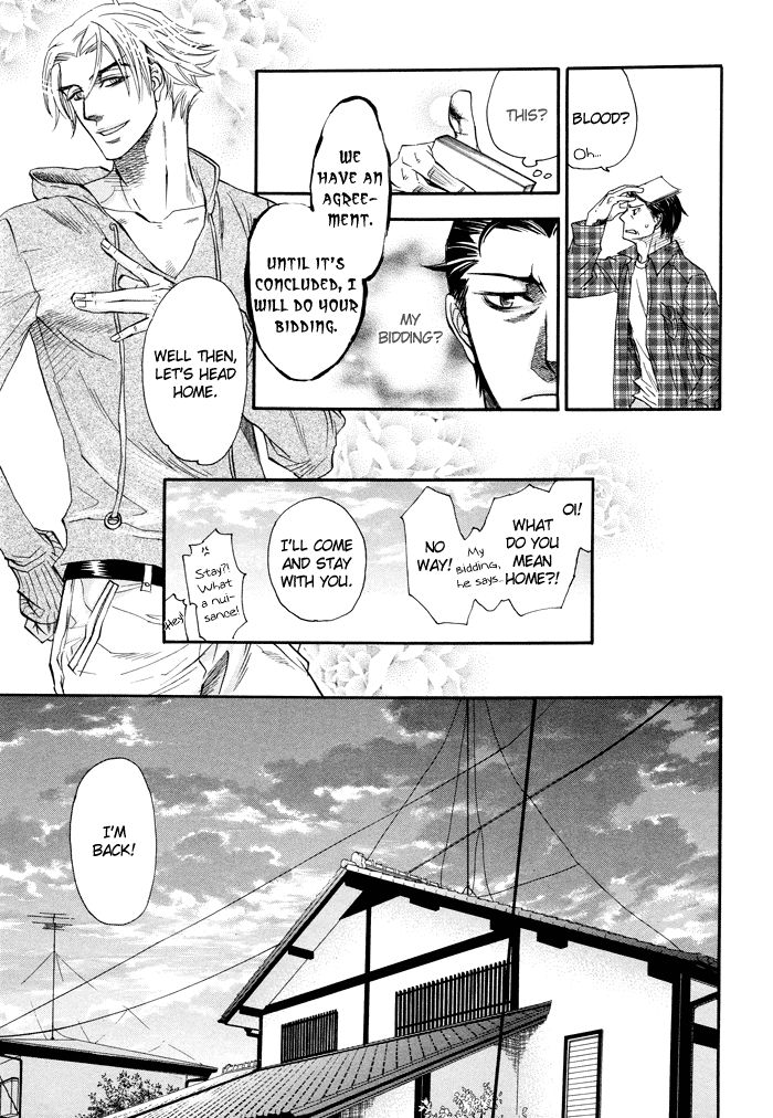 Akuma to Issho Chapter 4 page 8 - Chapter 4 : Chapter 3