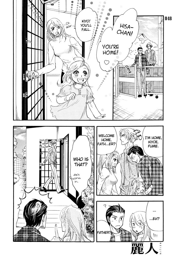 Akuma to Issho Chapter 4 page 9 - Chapter 4 : Chapter 3