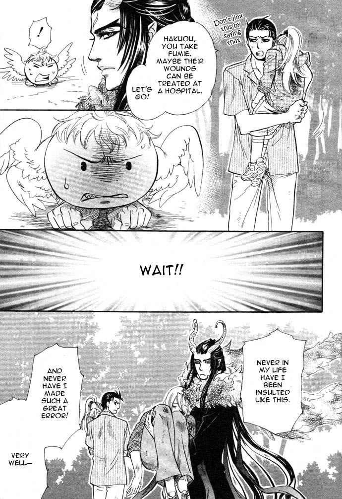 Akuma to Issho Chapter 5 page 33 - Chapter 5 : Chapter 4