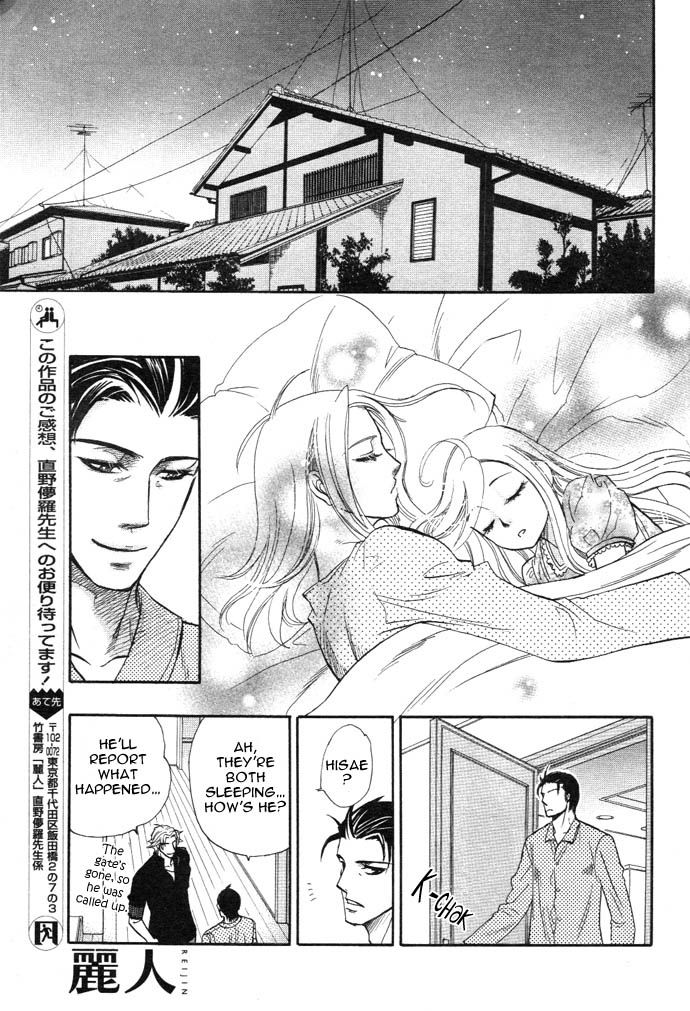 Akuma to Issho Chapter 5 page 35 - Chapter 5 : Chapter 4