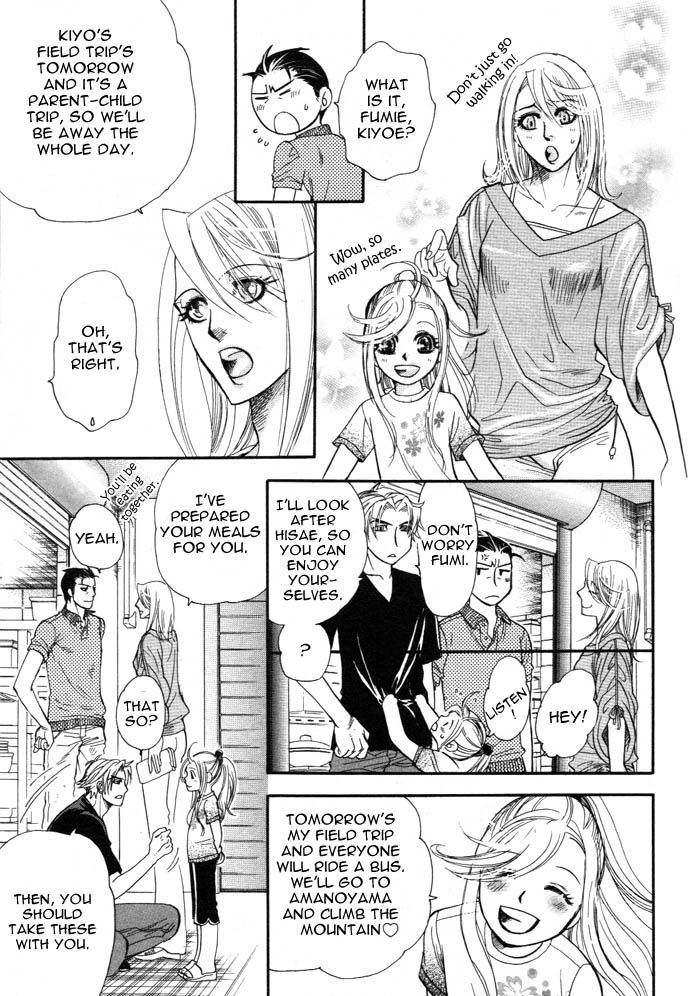 Akuma to Issho Chapter 5 page 5 - Chapter 5 : Chapter 4