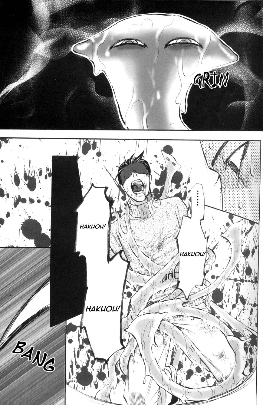 Akuma to Issho Chapter 6 page 12 - Chapter 6 : Chapter 5