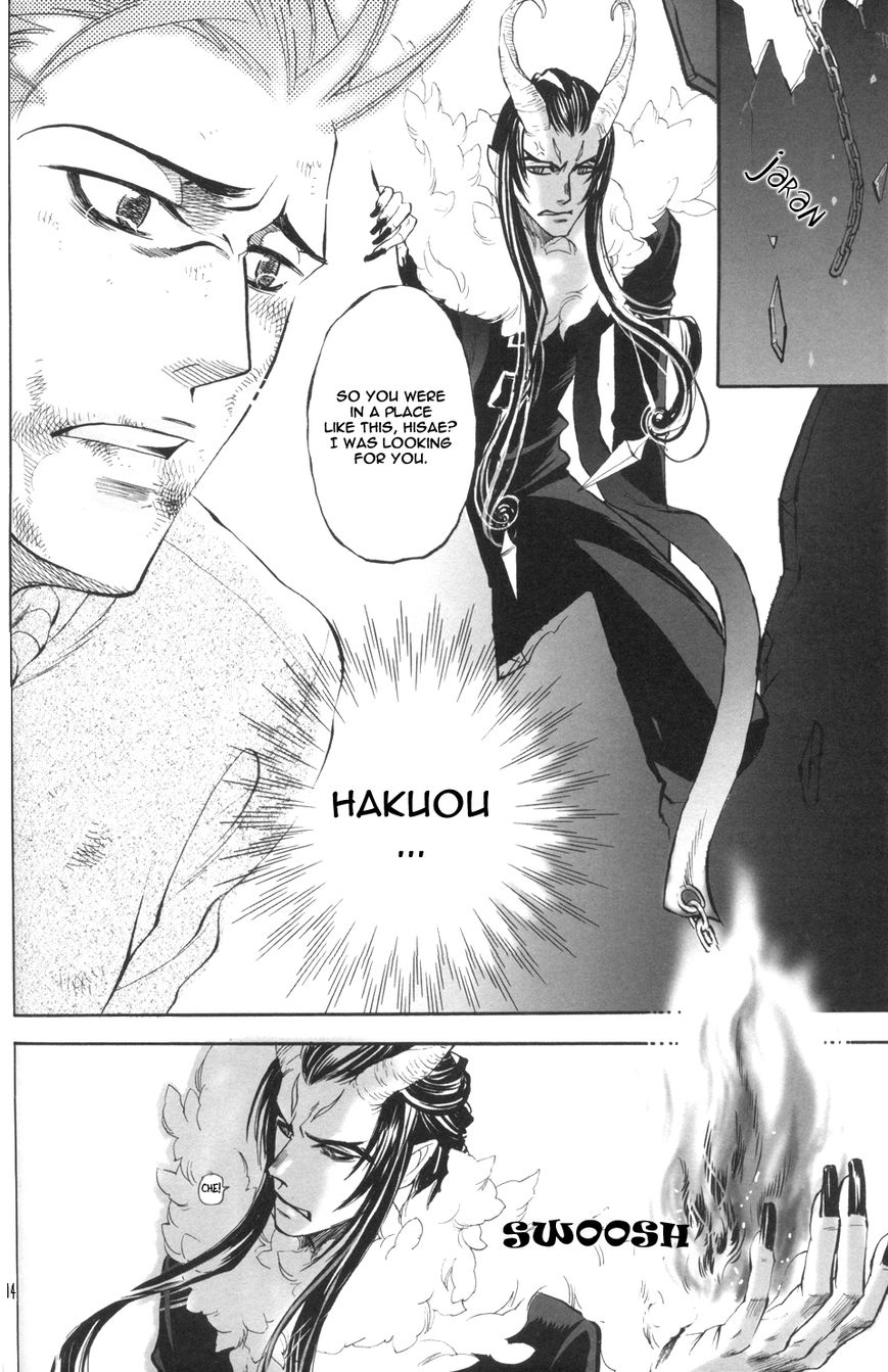 Akuma to Issho Chapter 6 page 13 - Chapter 6 : Chapter 5