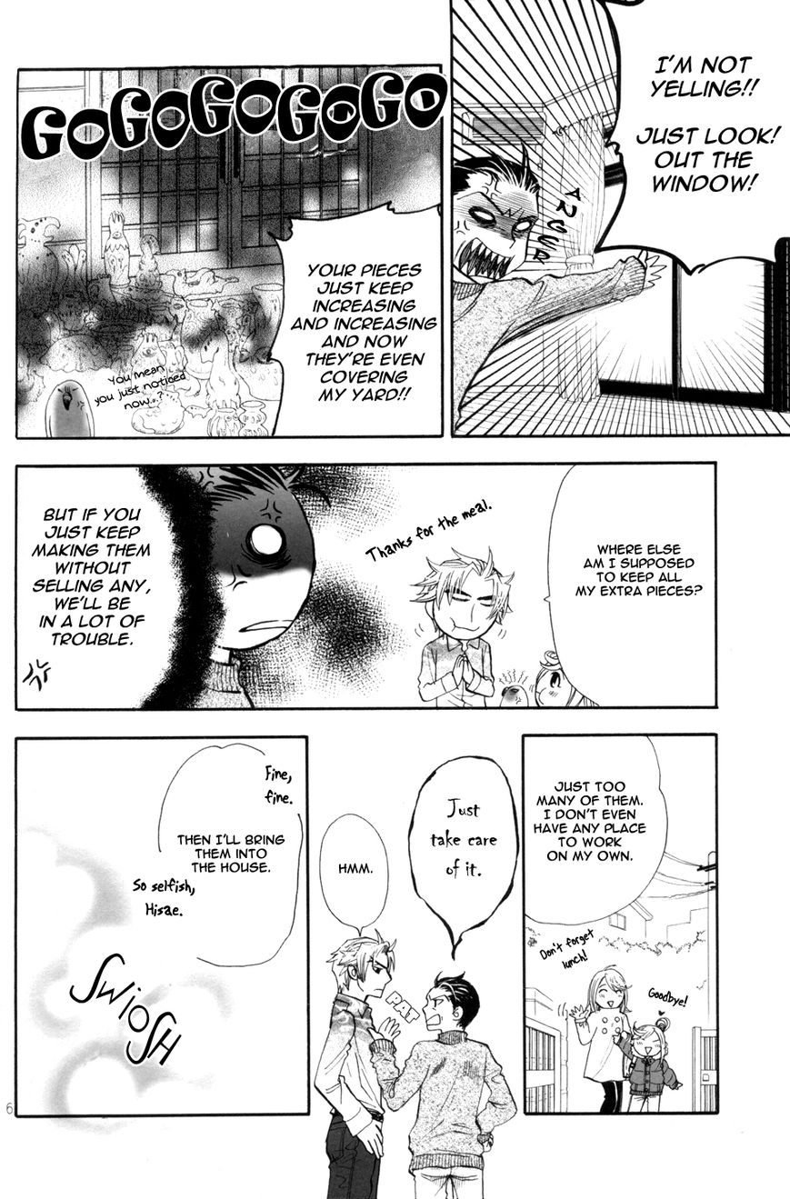 Akuma to Issho Chapter 6 page 5 - Chapter 6 : Chapter 5