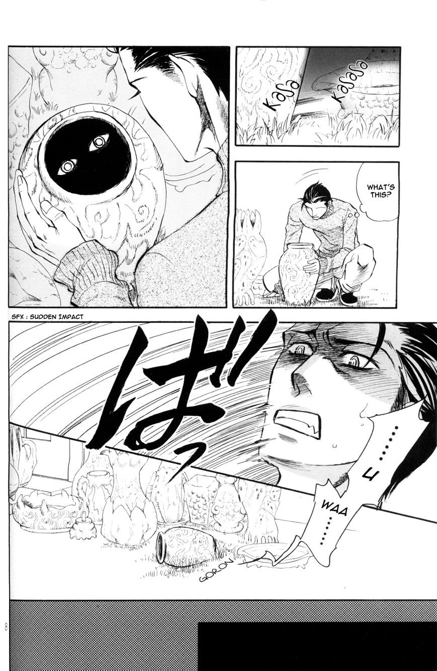 Akuma to Issho Chapter 6 page 7 - Chapter 6 : Chapter 5