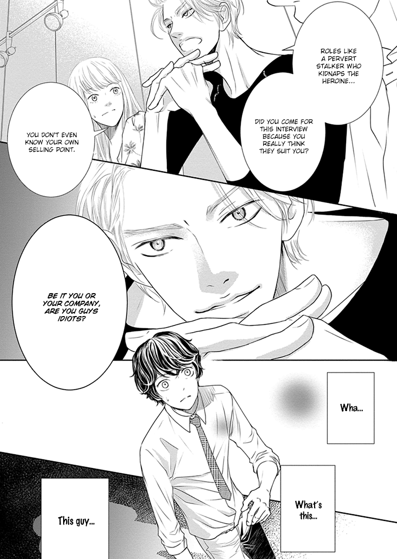 Akuma to Keiyaku (Haru) Chapter 1.1 page 11 - Vol.1 Chapter 1: A Contract with the Devil