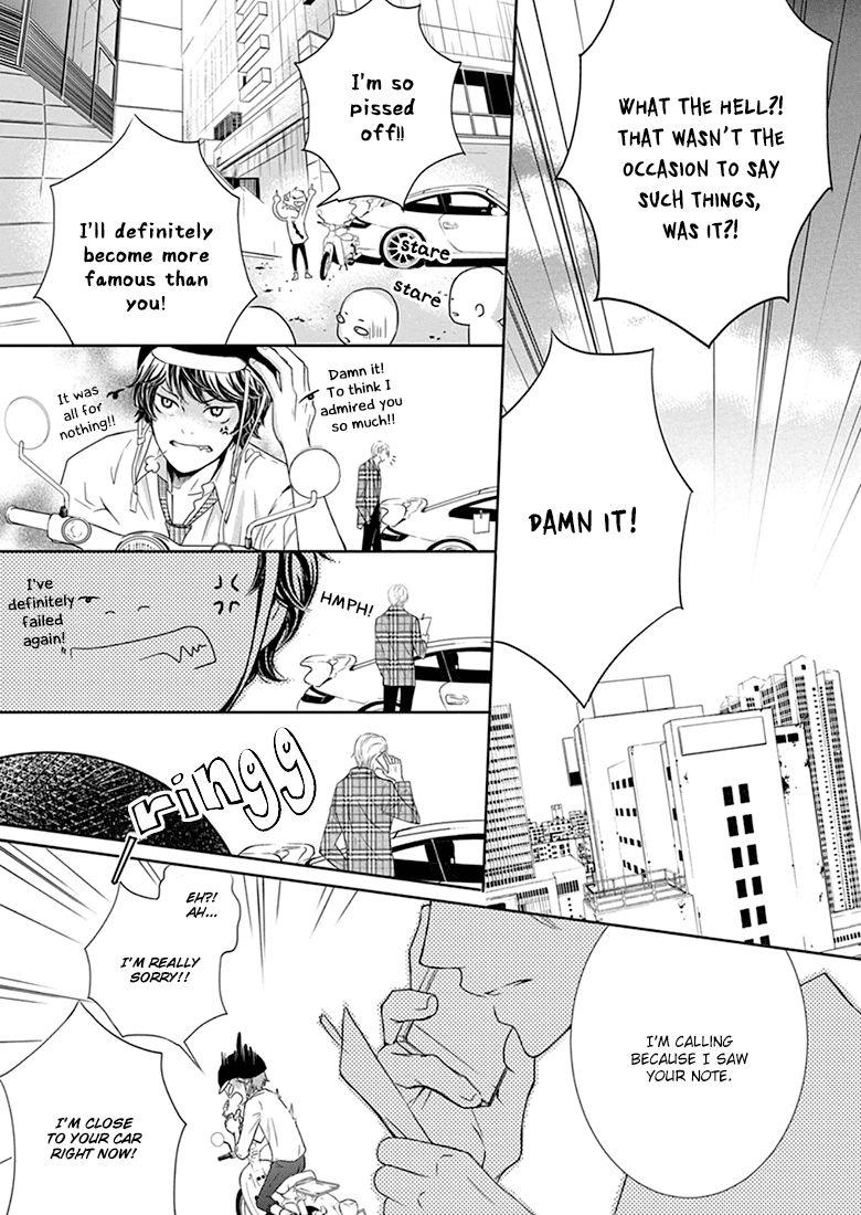 Akuma to Keiyaku (Haru) Chapter 1.1 page 12 - Vol.1 Chapter 1: A Contract with the Devil