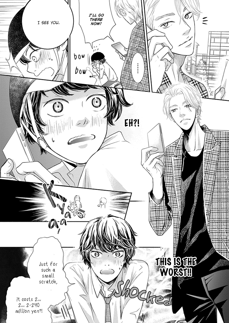 Akuma to Keiyaku (Haru) Chapter 1.1 page 13 - Vol.1 Chapter 1: A Contract with the Devil