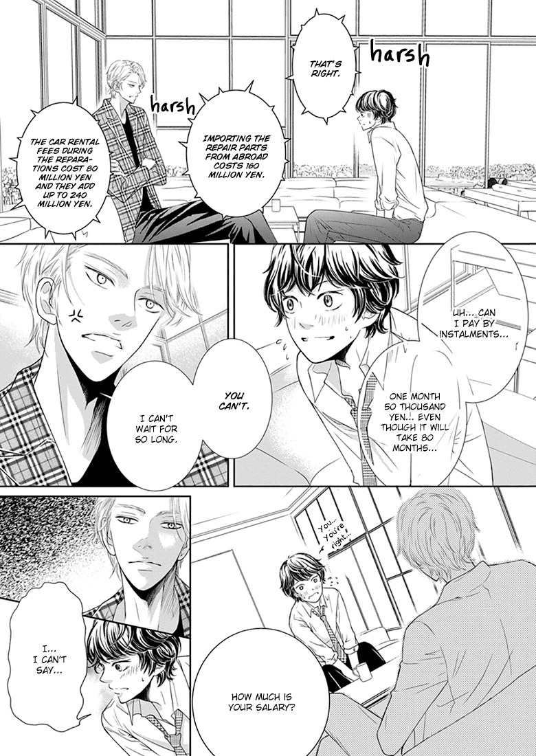 Akuma to Keiyaku (Haru) Chapter 1.1 page 14 - Vol.1 Chapter 1: A Contract with the Devil