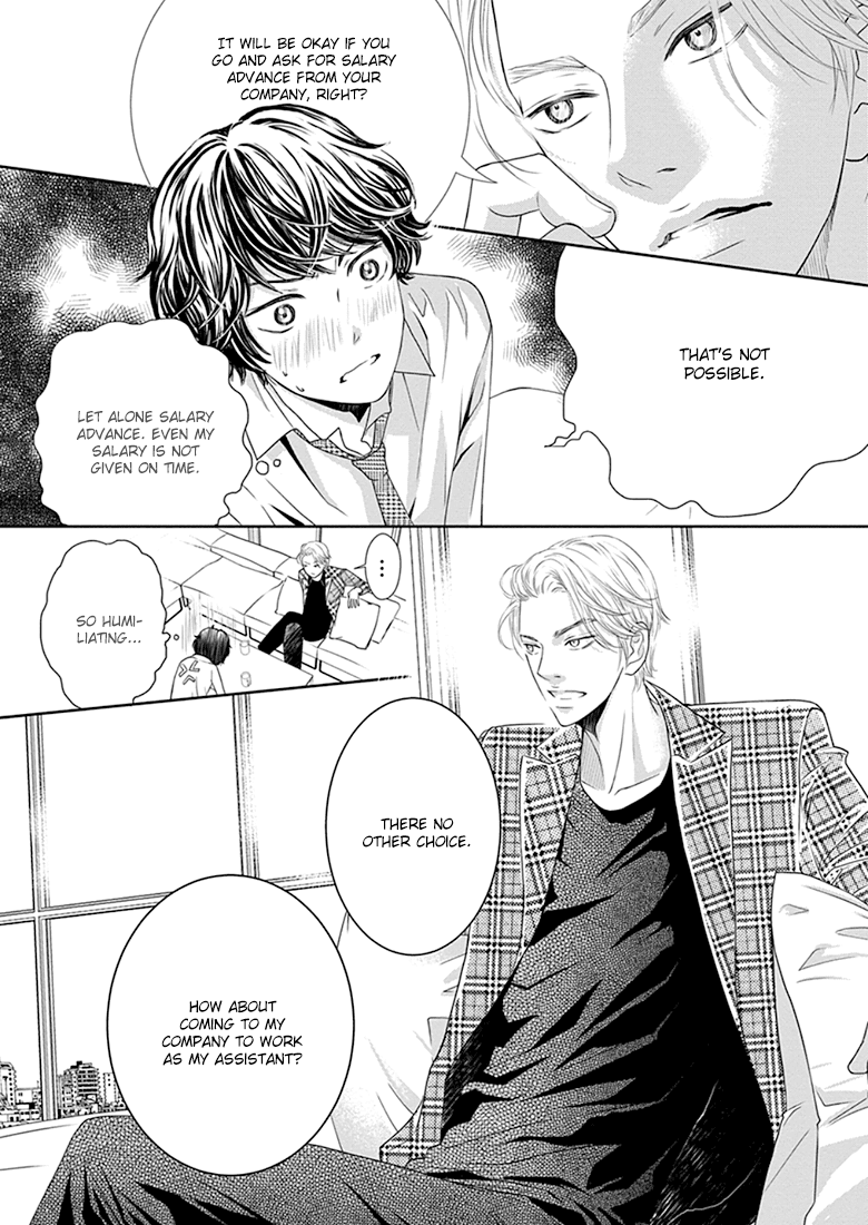 Akuma to Keiyaku (Haru) Chapter 1.1 page 15 - Vol.1 Chapter 1: A Contract with the Devil