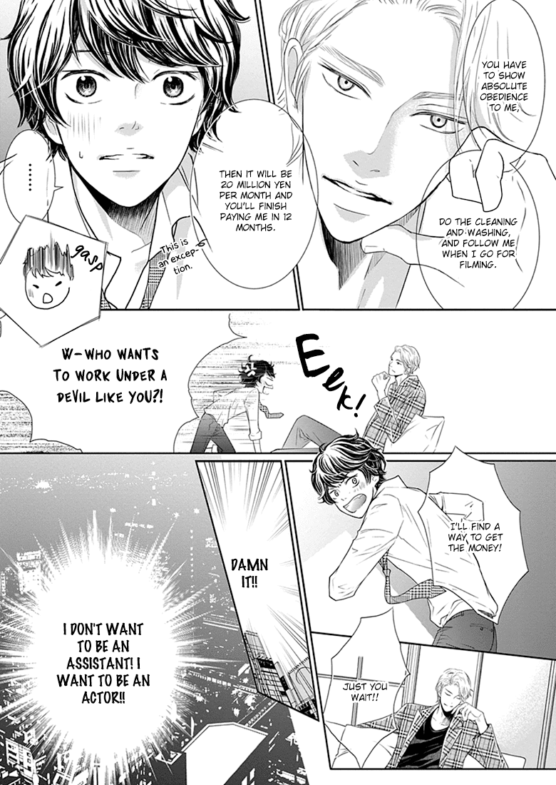 Akuma to Keiyaku (Haru) Chapter 1.1 page 16 - Vol.1 Chapter 1: A Contract with the Devil
