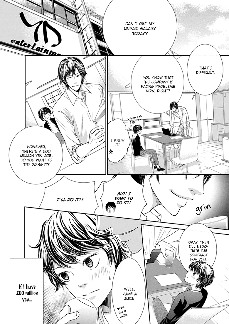 Akuma to Keiyaku (Haru) Chapter 1.1 page 17 - Vol.1 Chapter 1: A Contract with the Devil