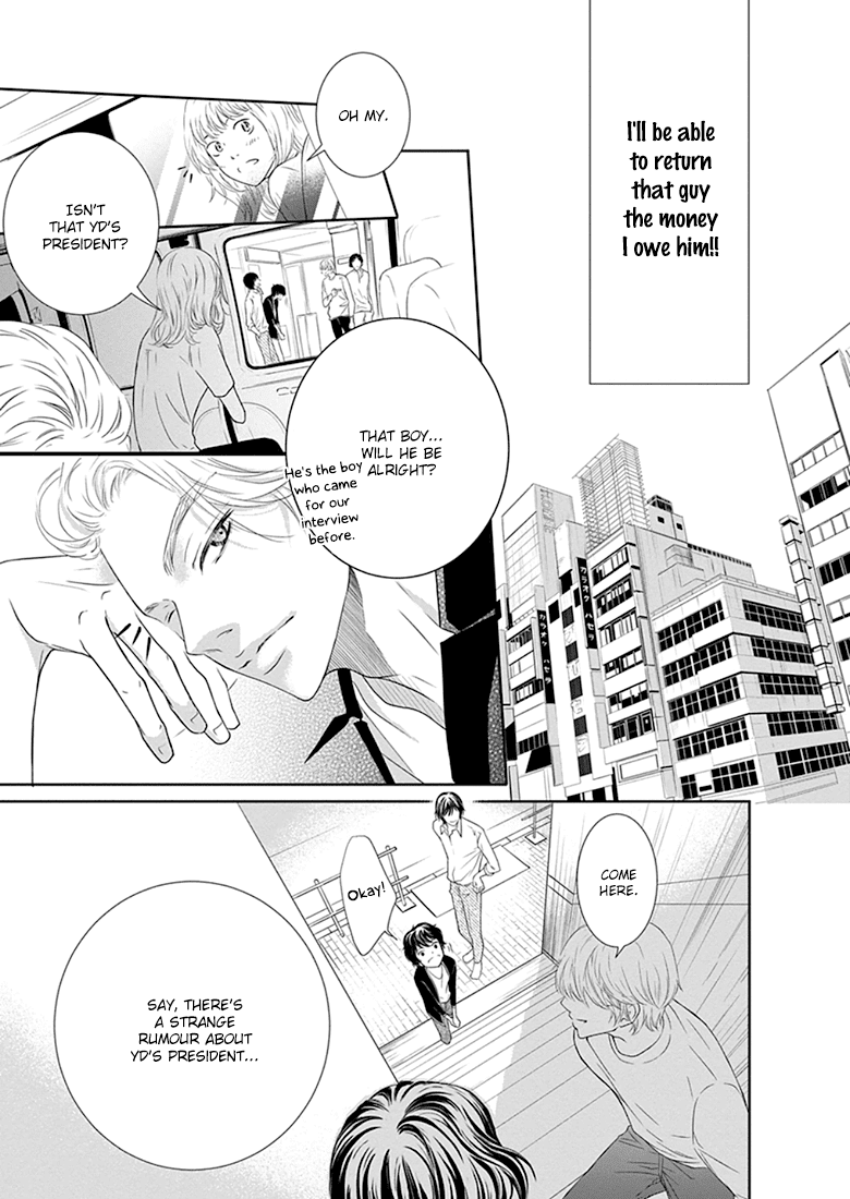 Akuma to Keiyaku (Haru) Chapter 1.1 page 18 - Vol.1 Chapter 1: A Contract with the Devil