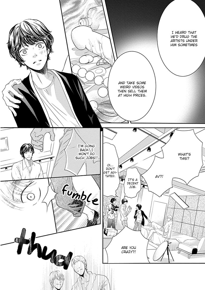 Akuma to Keiyaku (Haru) Chapter 1.1 page 19 - Vol.1 Chapter 1: A Contract with the Devil