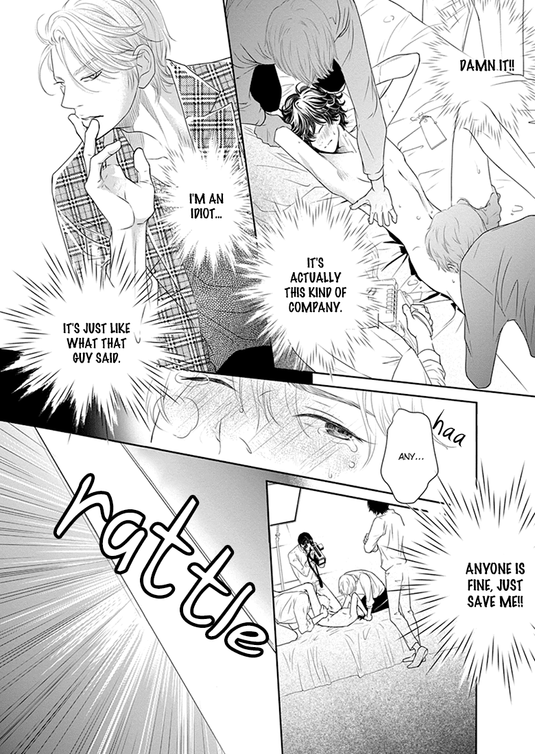 Akuma to Keiyaku (Haru) Chapter 1.1 page 21 - Vol.1 Chapter 1: A Contract with the Devil