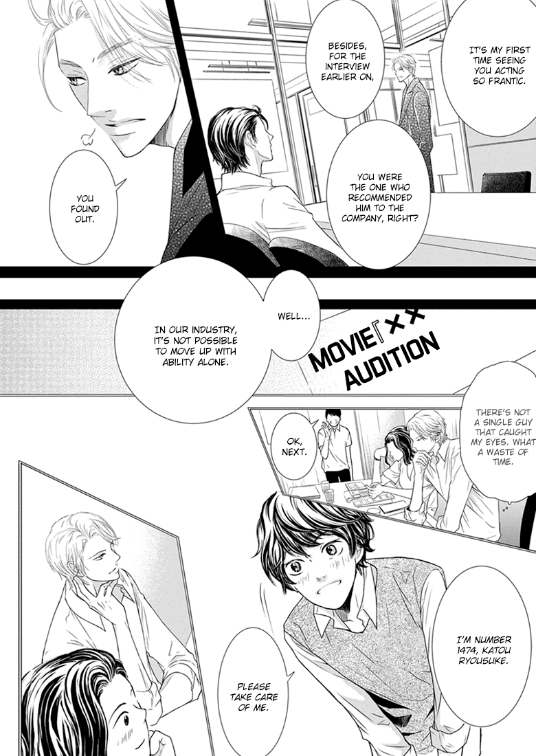Akuma to Keiyaku (Haru) Chapter 1.1 page 31 - Vol.1 Chapter 1: A Contract with the Devil
