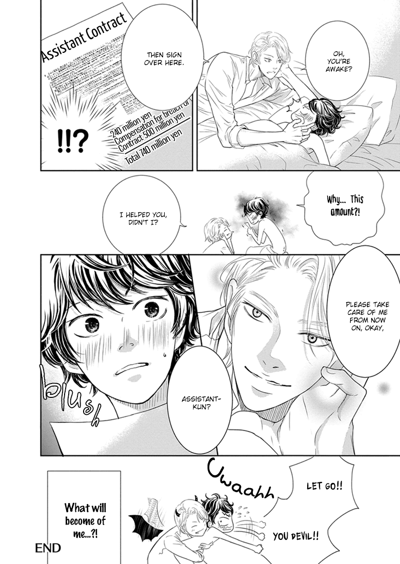 Akuma to Keiyaku (Haru) Chapter 1.1 page 35 - Vol.1 Chapter 1: A Contract with the Devil