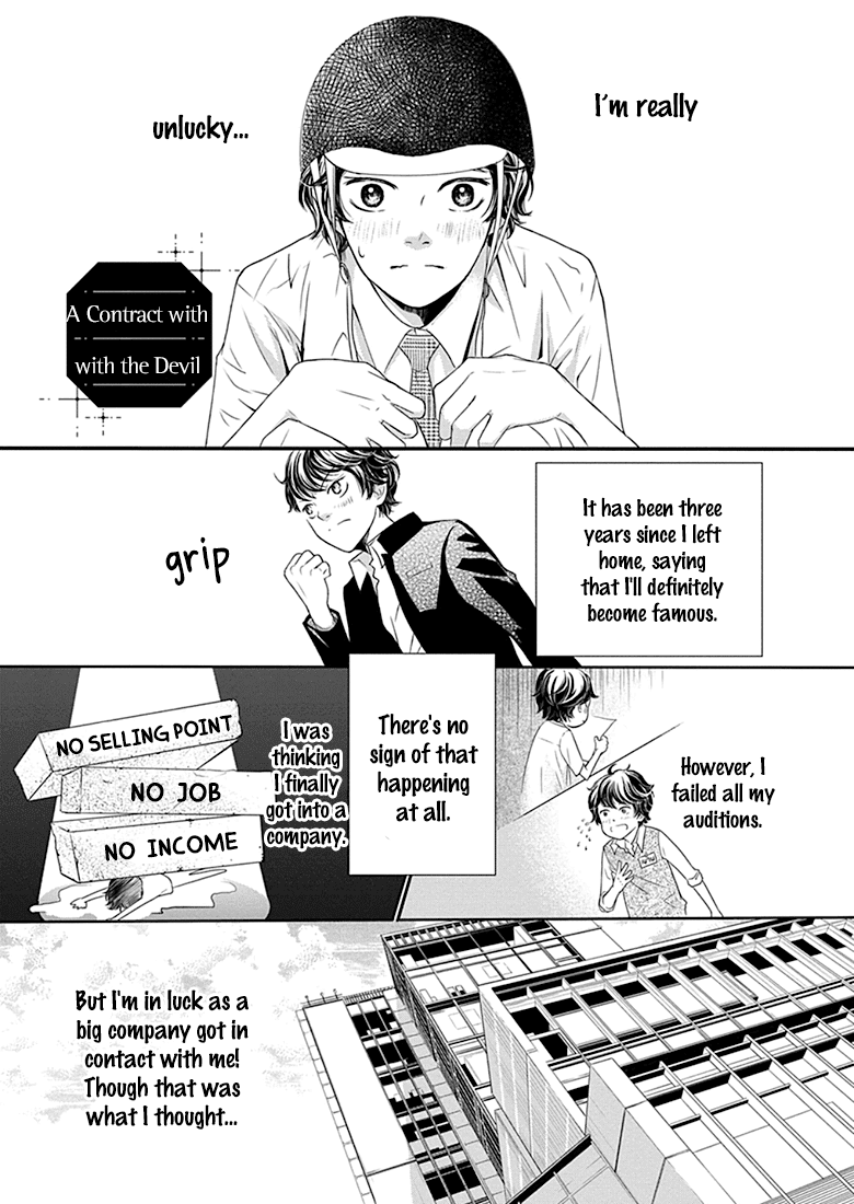 Akuma to Keiyaku (Haru) Chapter 1.1 page 6 - Vol.1 Chapter 1: A Contract with the Devil