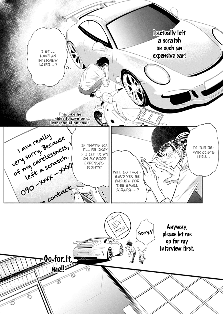 Akuma to Keiyaku (Haru) Chapter 1.1 page 7 - Vol.1 Chapter 1: A Contract with the Devil