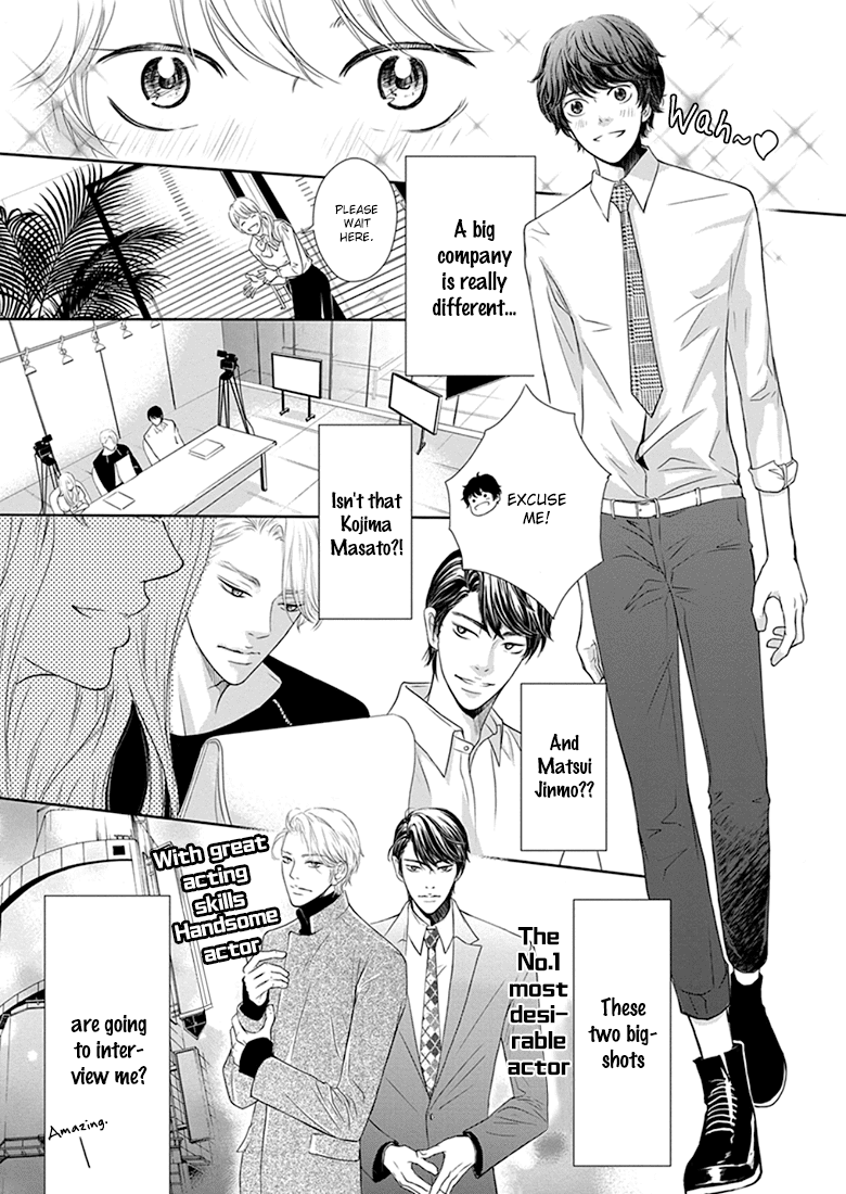 Akuma to Keiyaku (Haru) Chapter 1.1 page 8 - Vol.1 Chapter 1: A Contract with the Devil