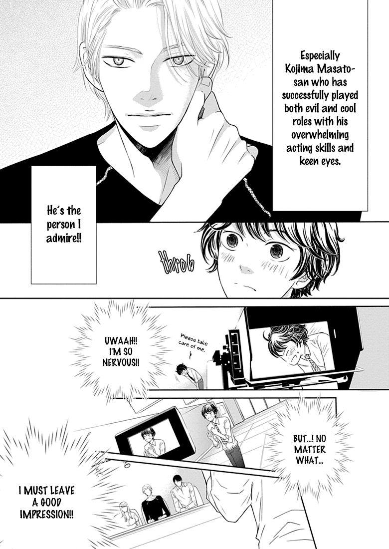 Akuma to Keiyaku (Haru) Chapter 1.1 page 9 - Vol.1 Chapter 1: A Contract with the Devil