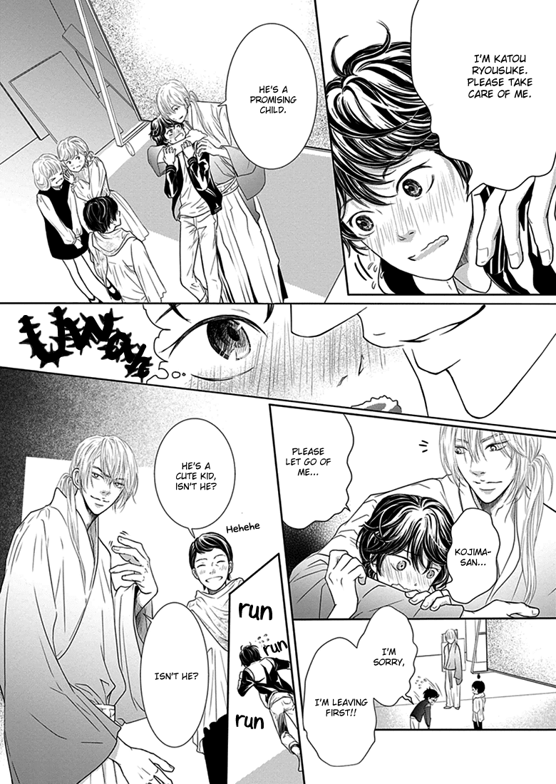 Akuma to Keiyaku (Haru) Chapter 1.2 page 12 - Vol.1 Chapter 2: The Devil's Tactics